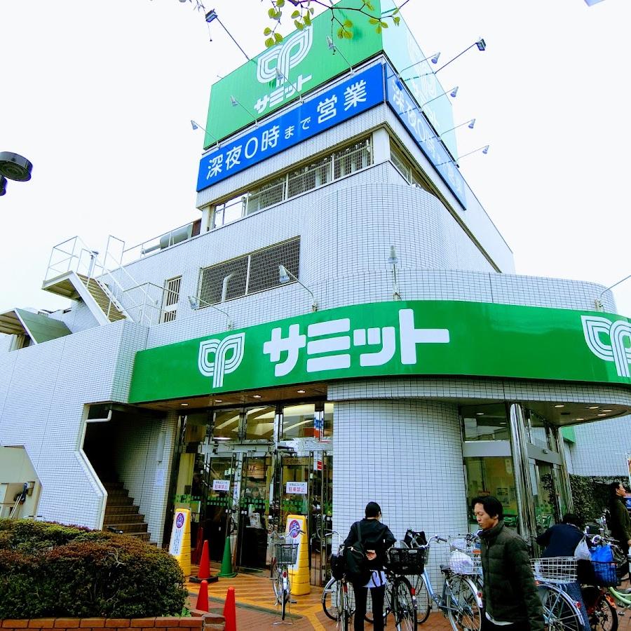サミットストア