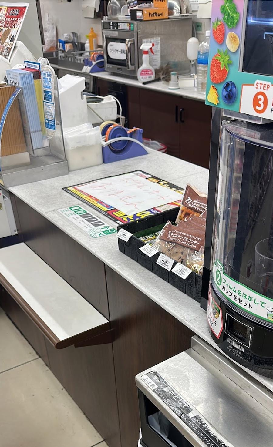 7-Eleven