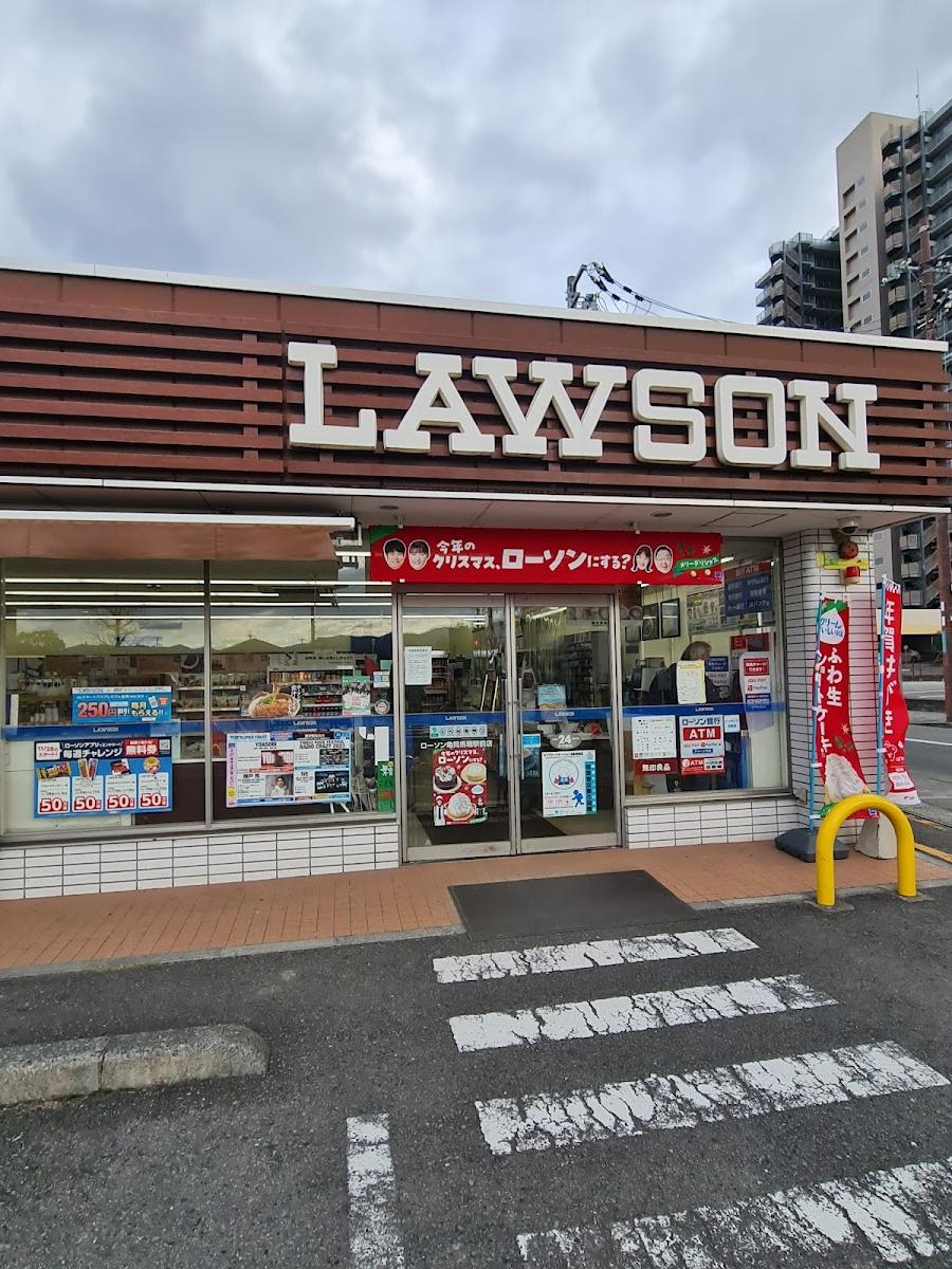 すずらん薬局