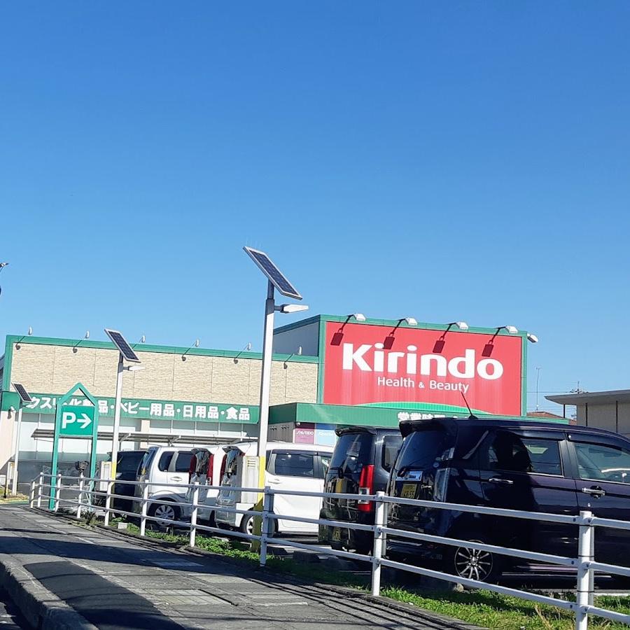 Kirindo