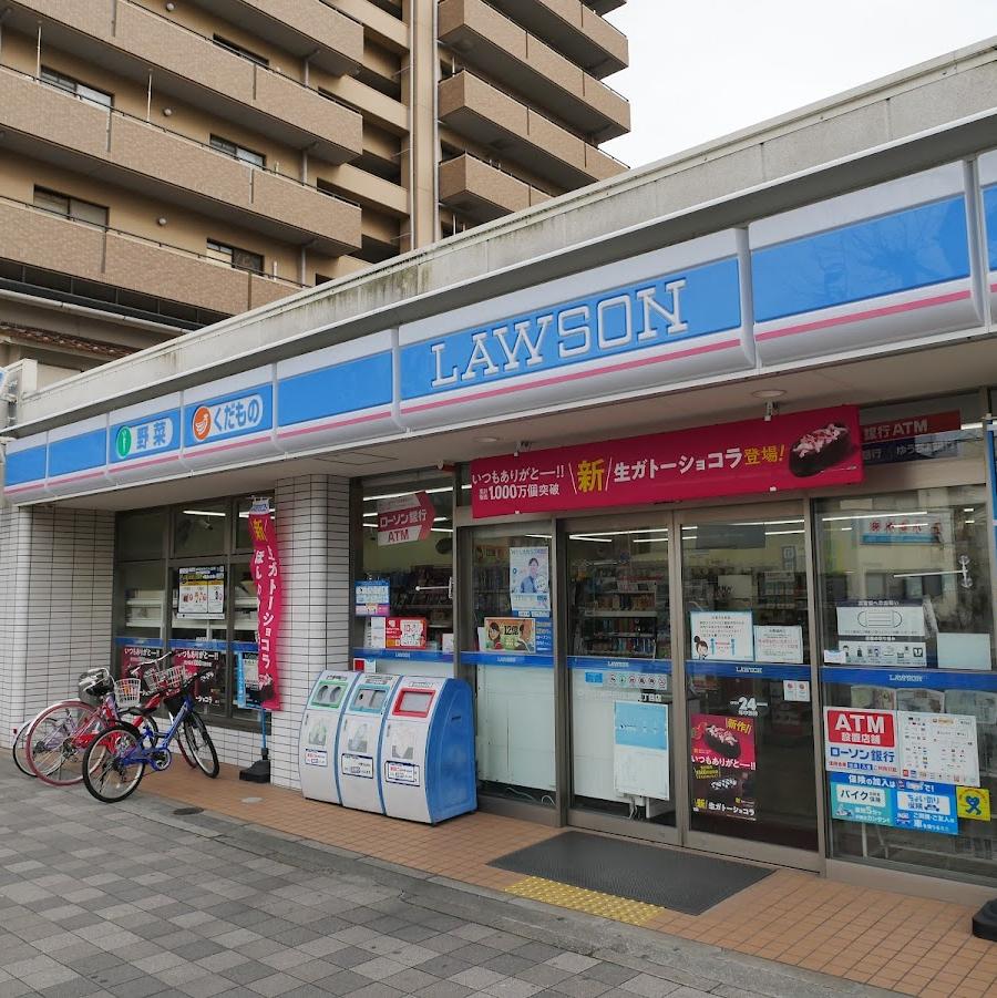 Lawson