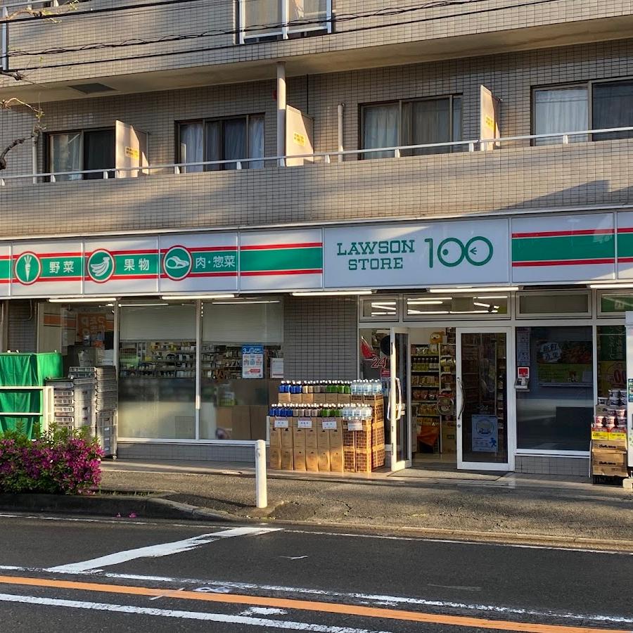 Lawson Store 100