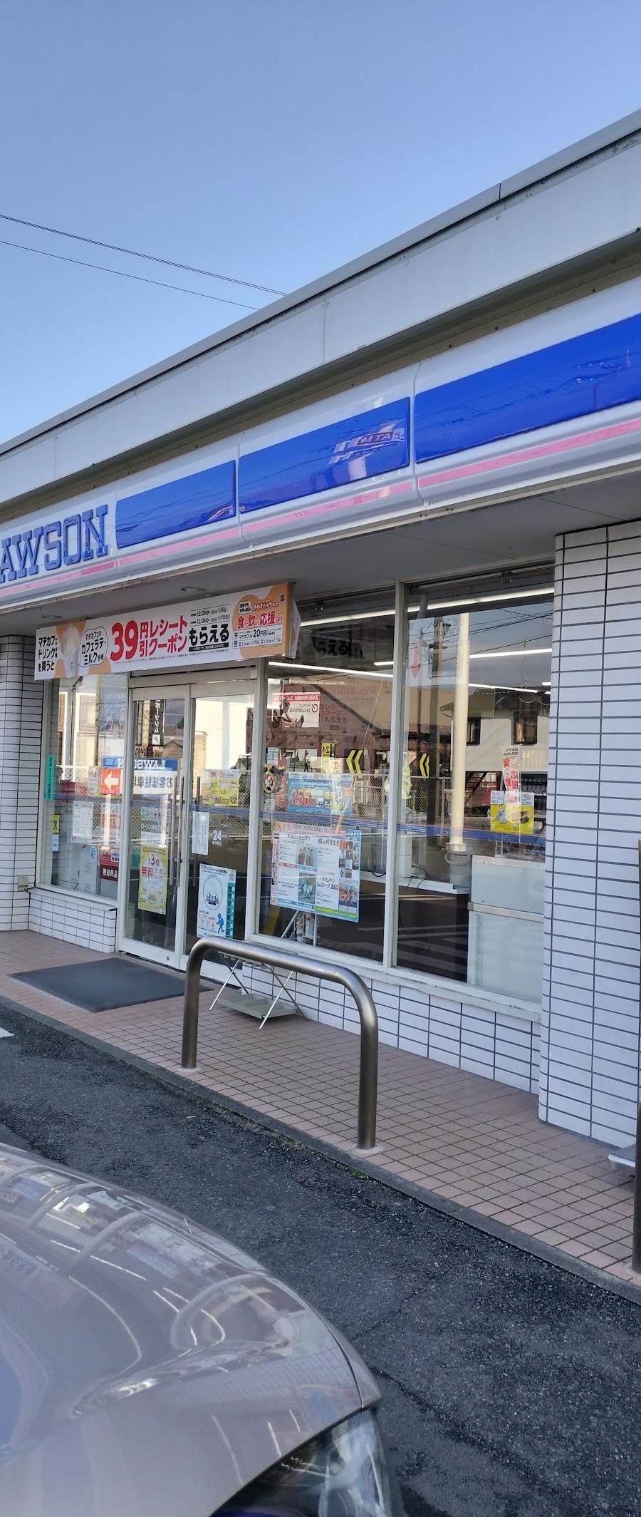 LAWSON