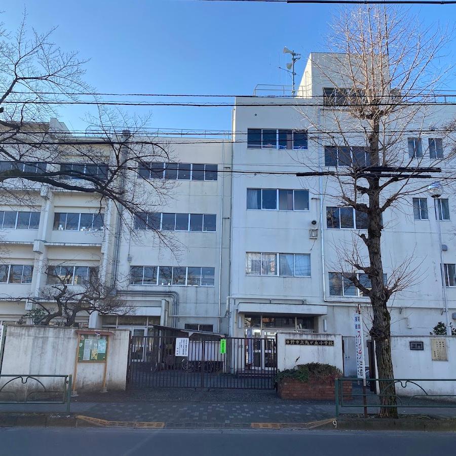 市立旭が丘小学校