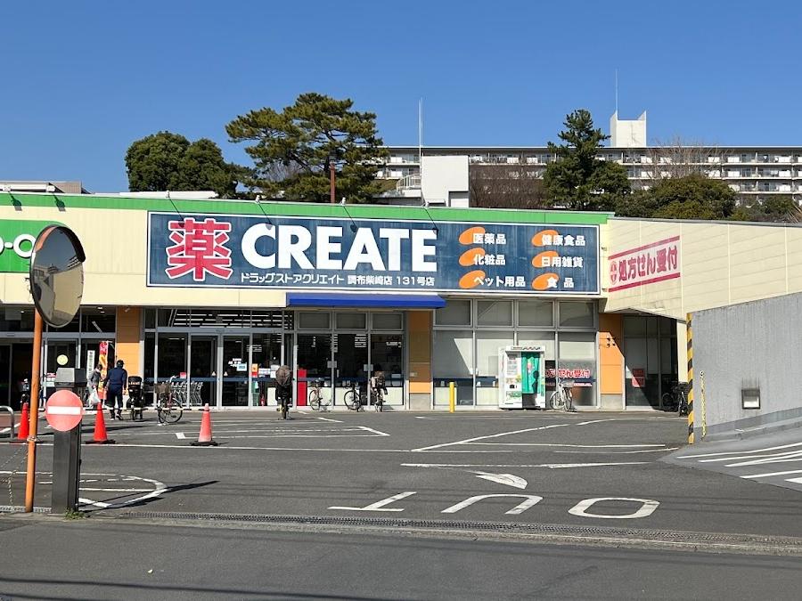 Create SD
