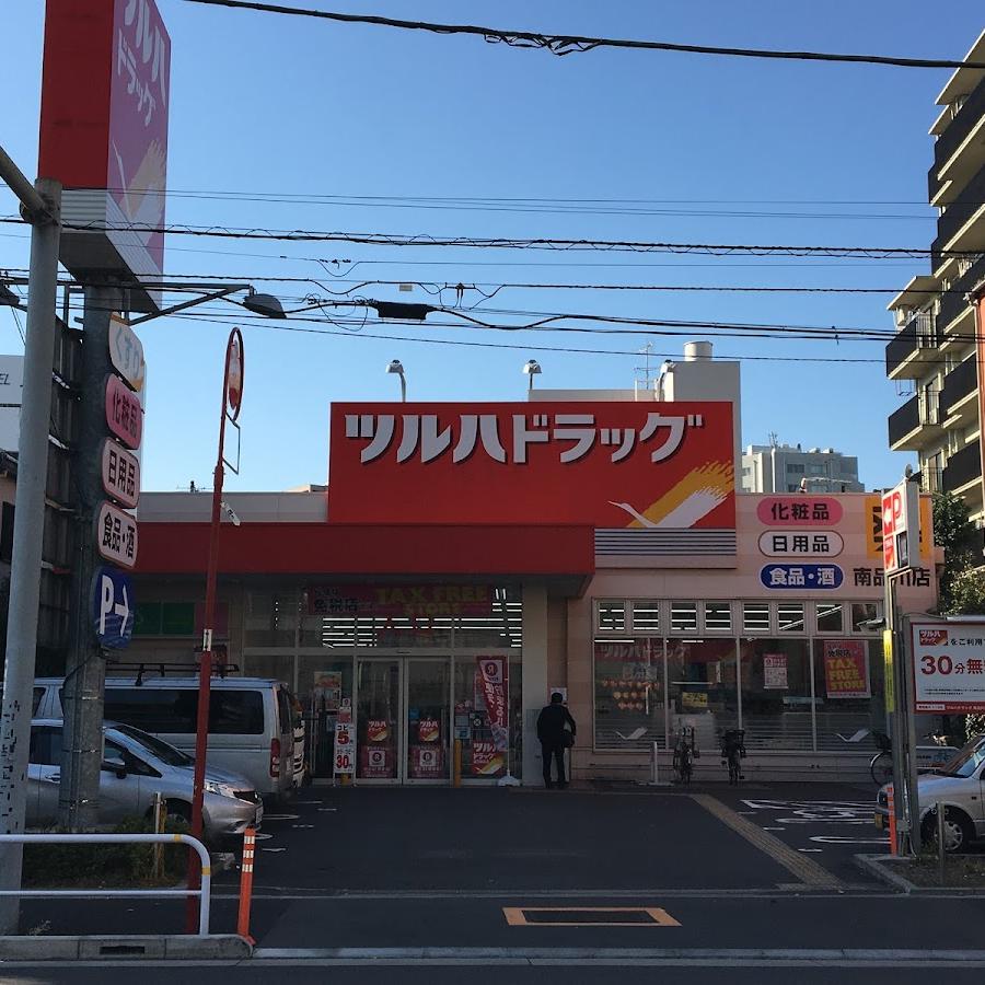 Tsuruha