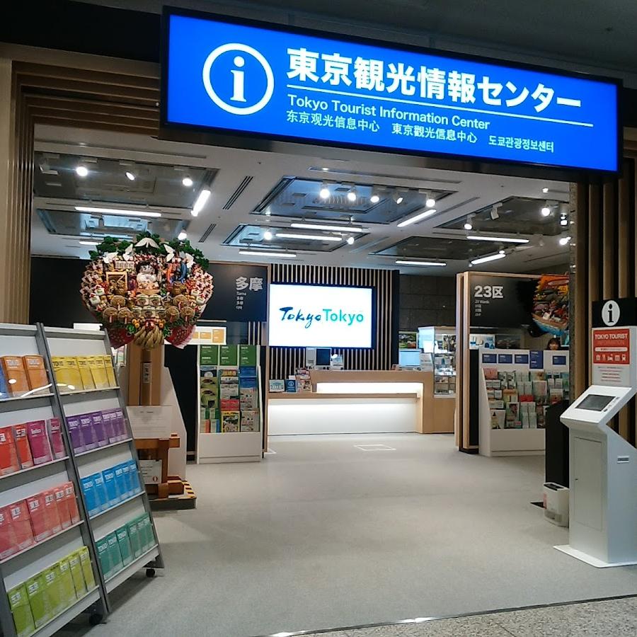 tourist info