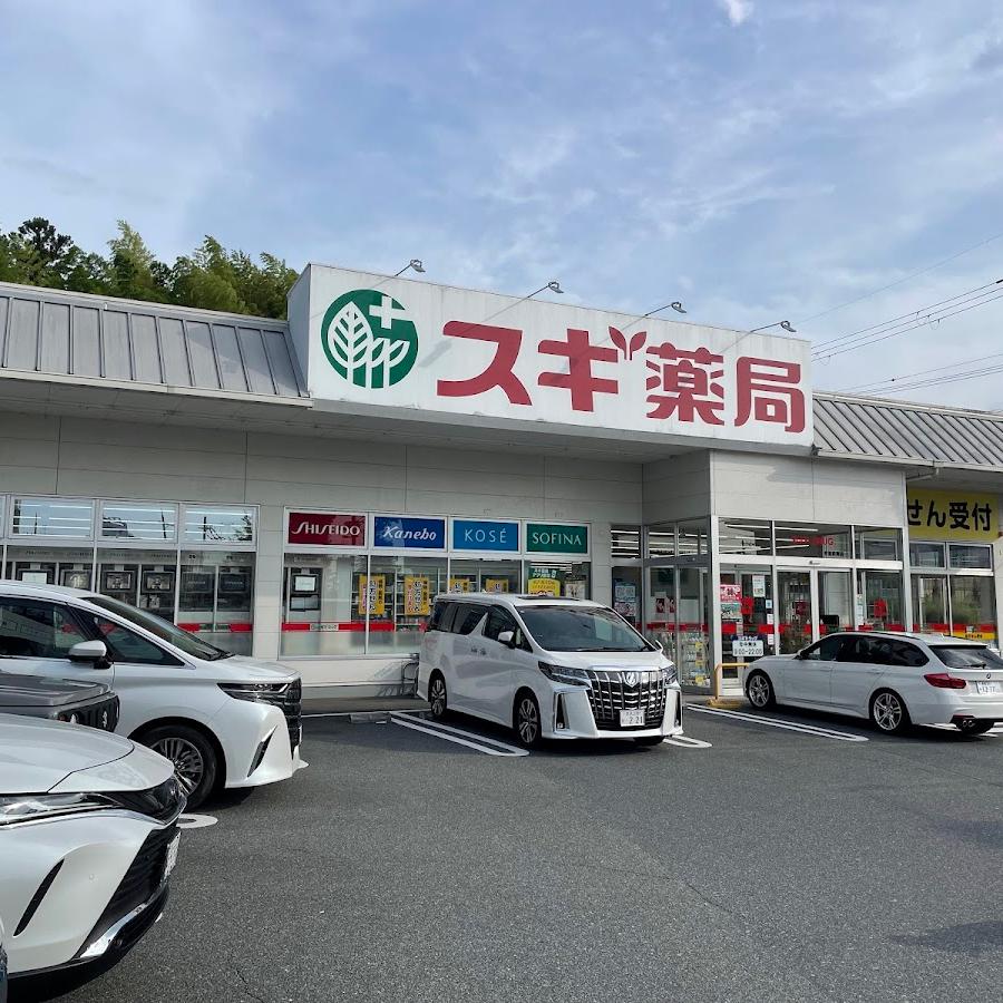 Sugi Pharmacy