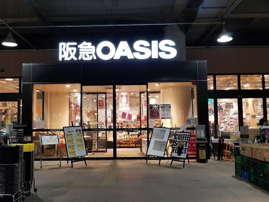 Hankyu Oasis