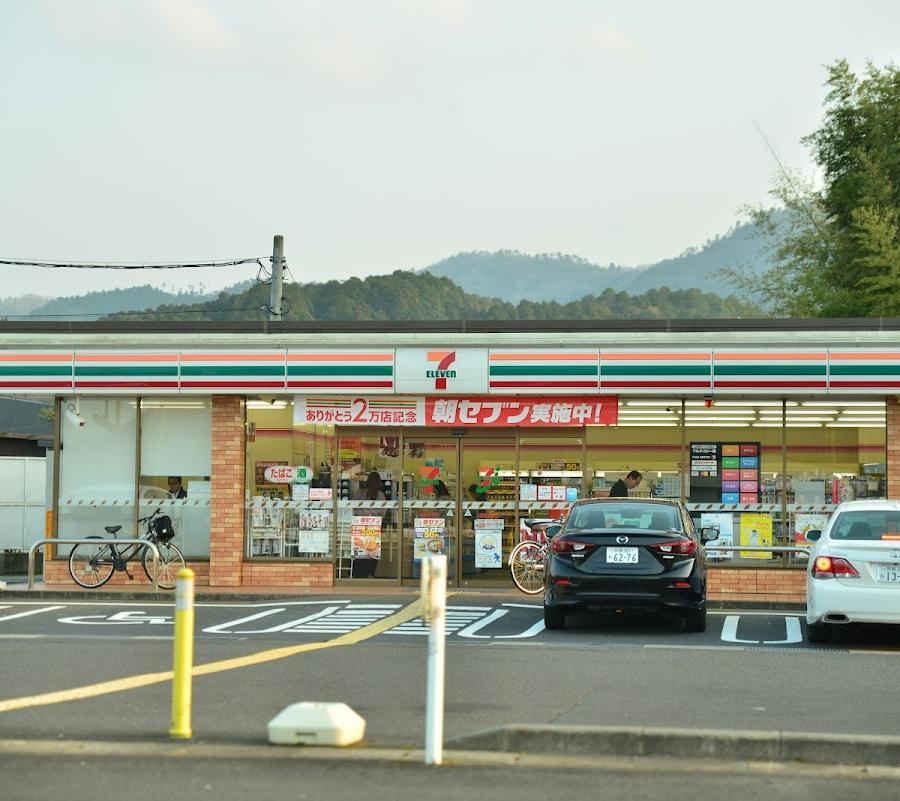 Seven-Eleven