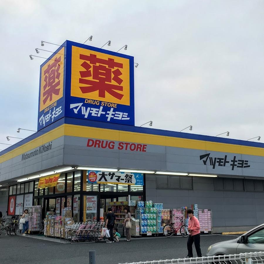 Matsukiyo