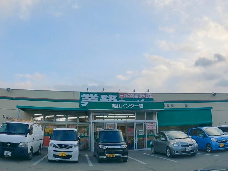 Gyomu Super