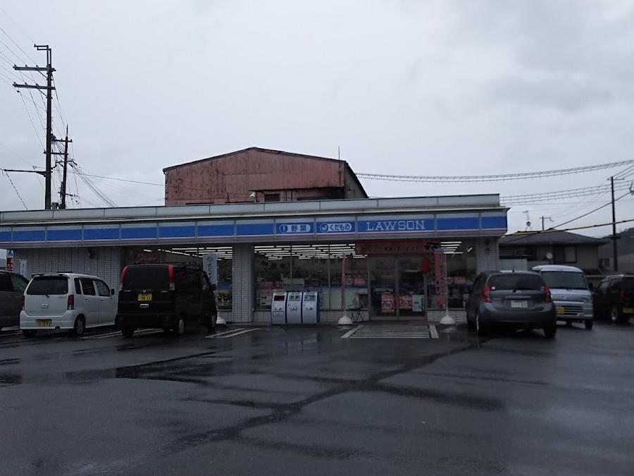 Lawson