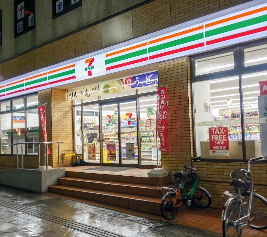 7-Eleven