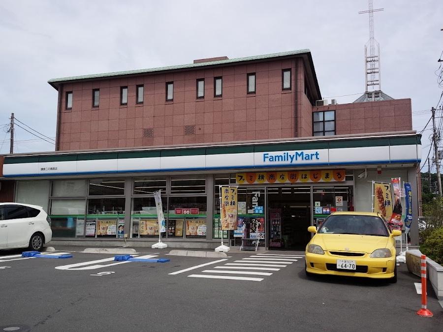 FamilyMart