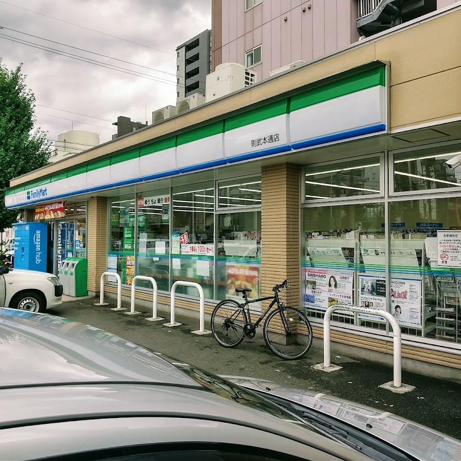 FamilyMart