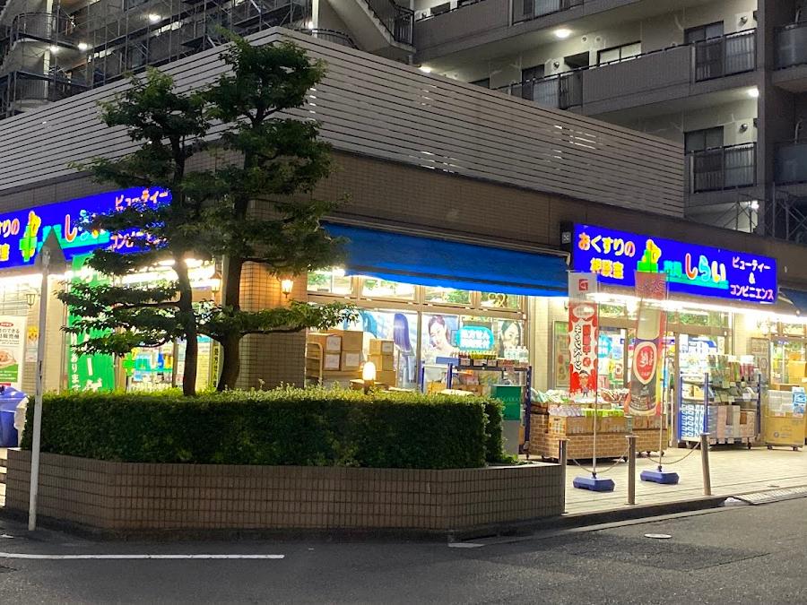 薬局しらい