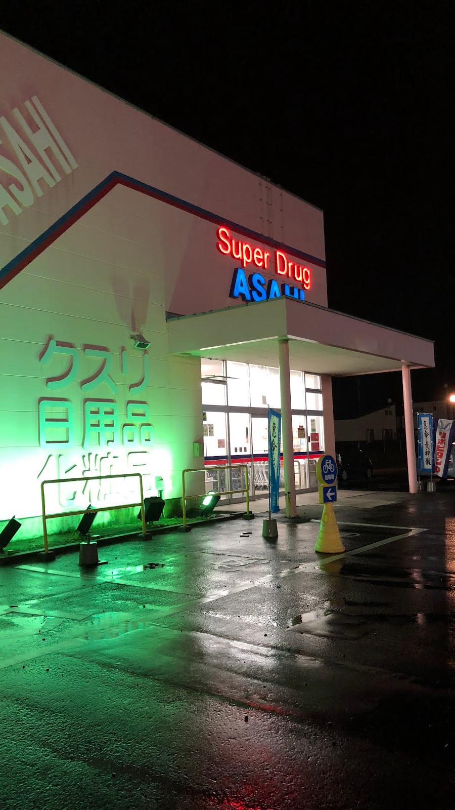 Asahi drug