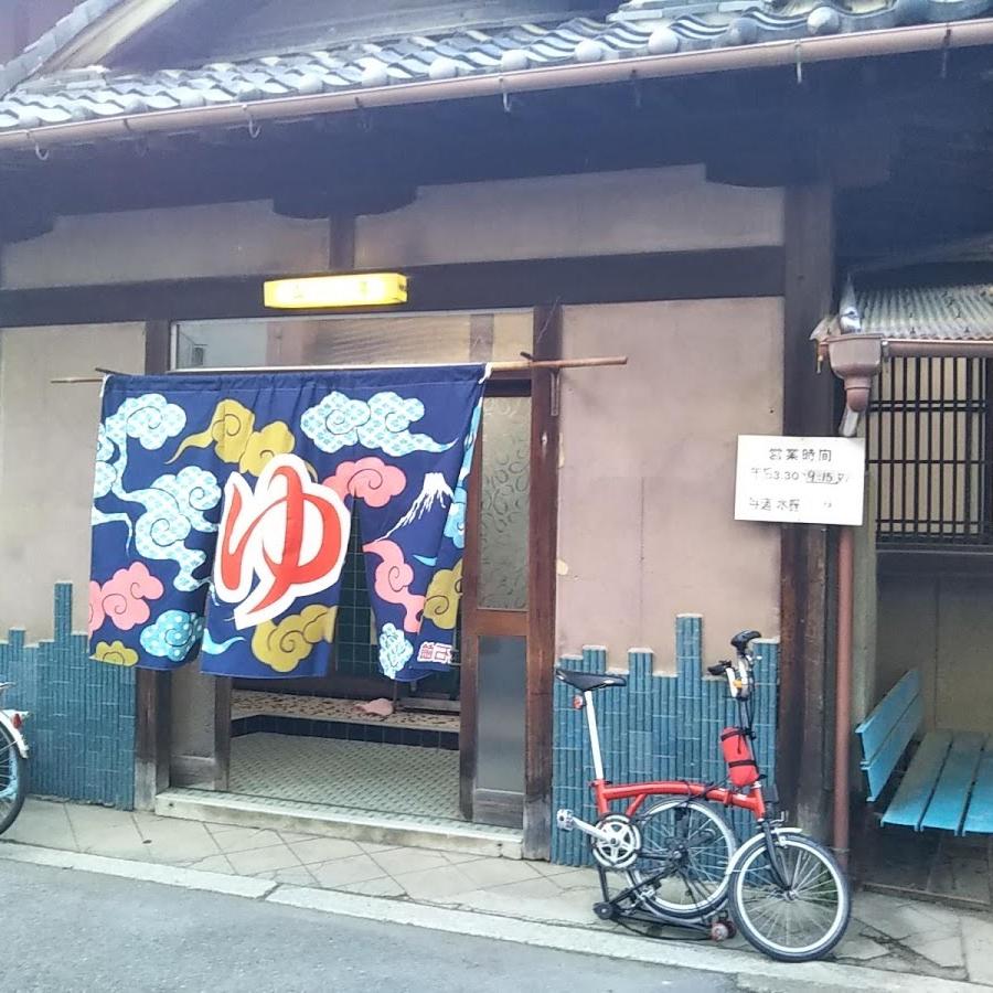山の湯(廃業)