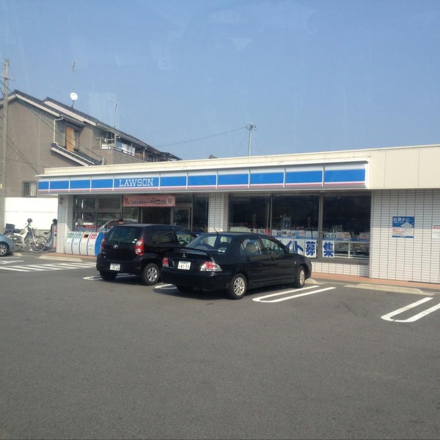 Lawson