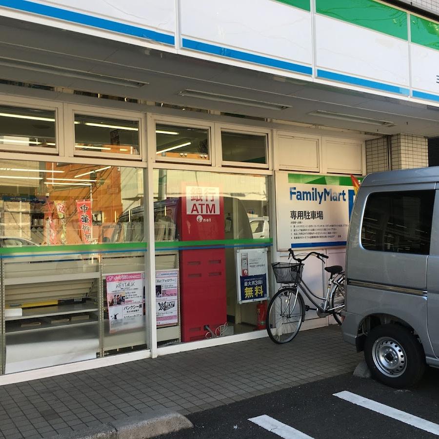 FamilyMart