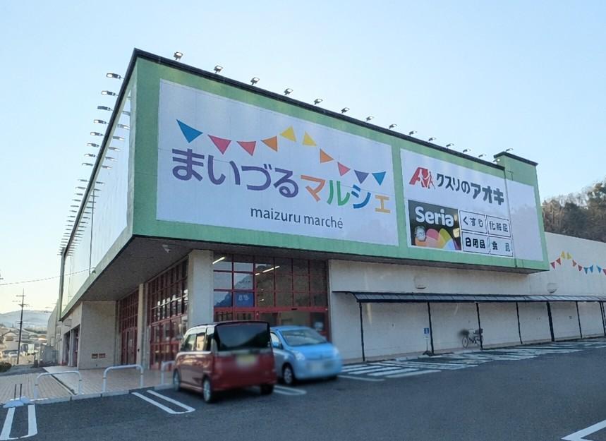 Kusuri no Aoki