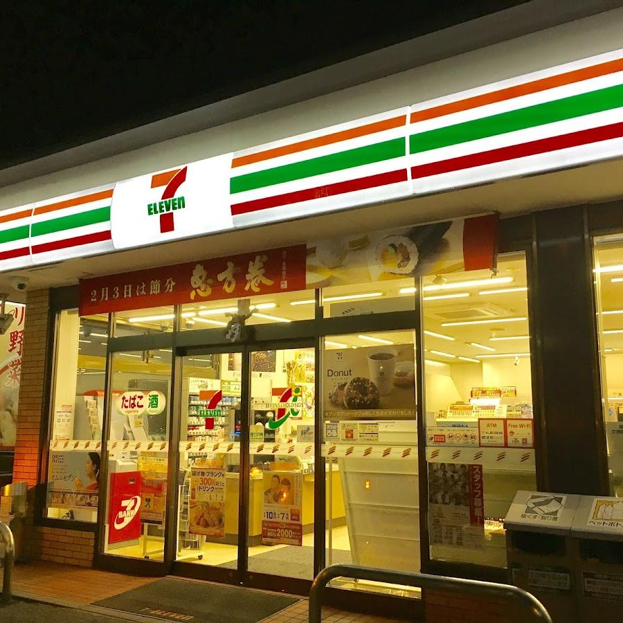 Seven-Eleven