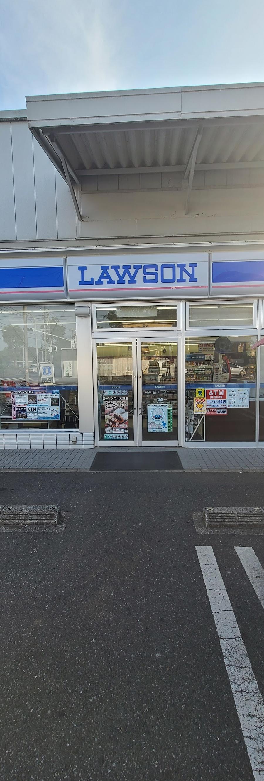Lawson
