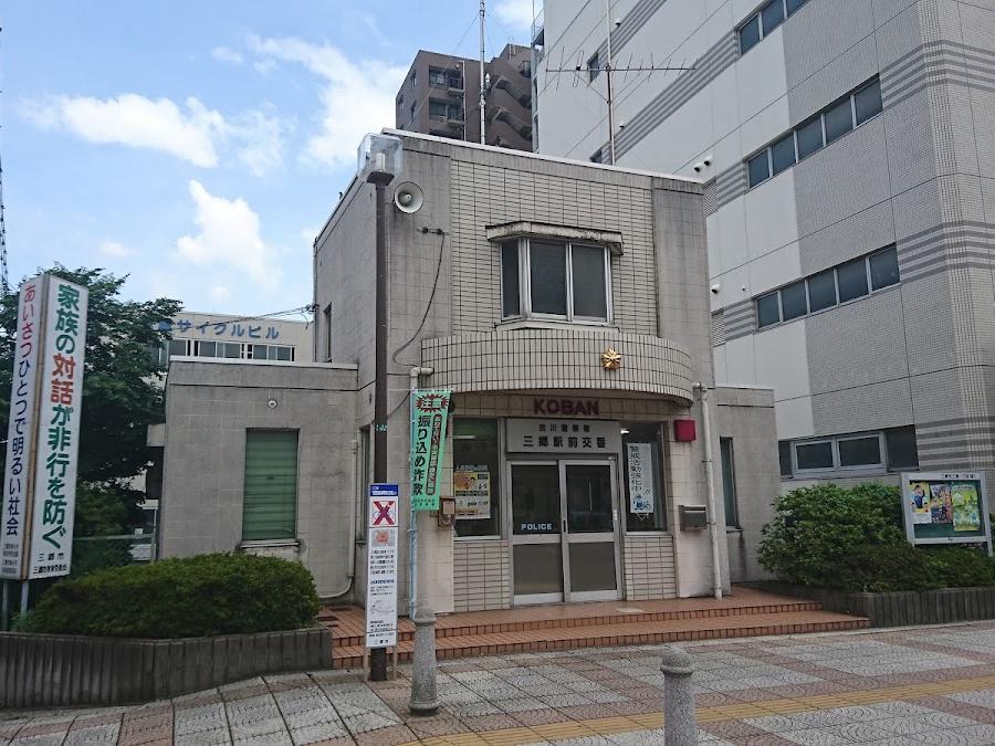 Yoshikawa Police Station Misato Ekimae Police box