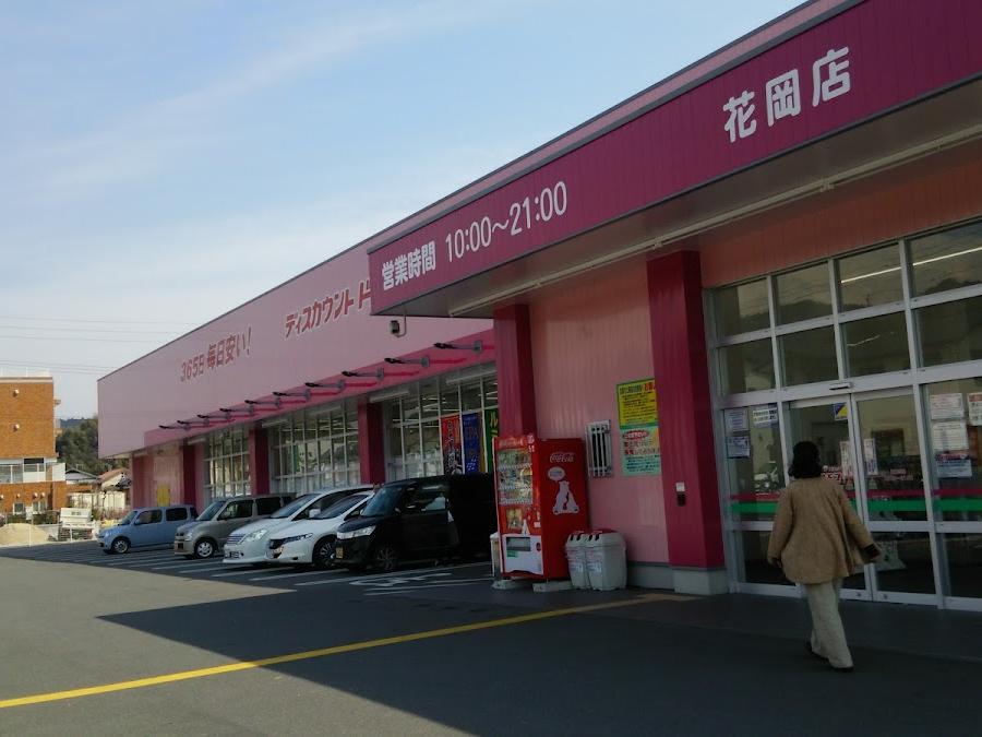 コスモス