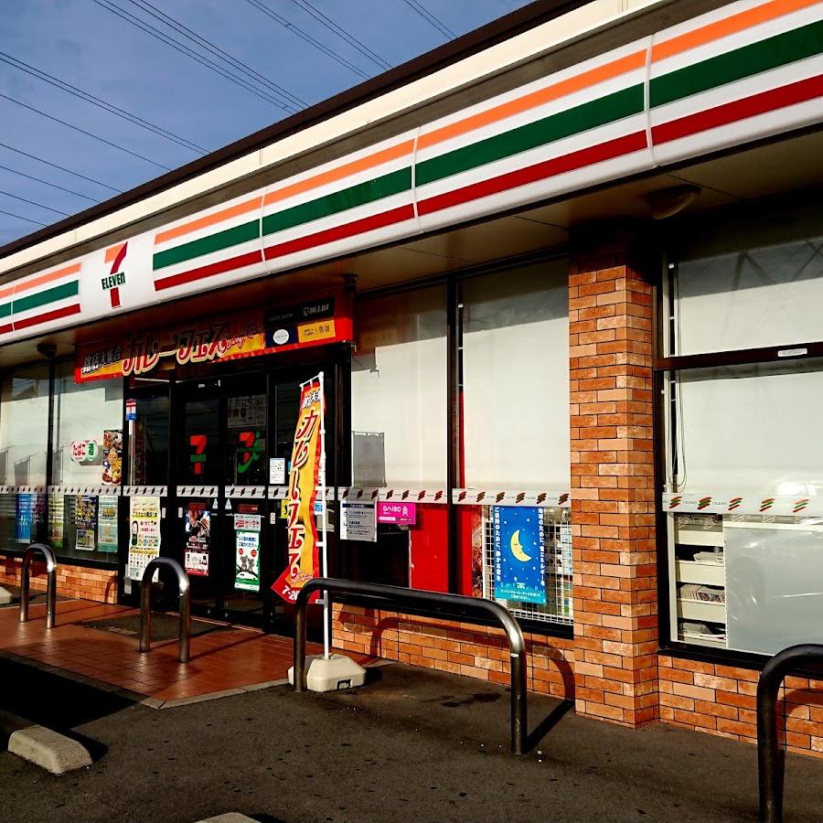 7-Eleven