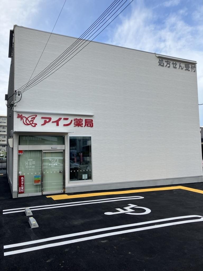 オーティ薬局