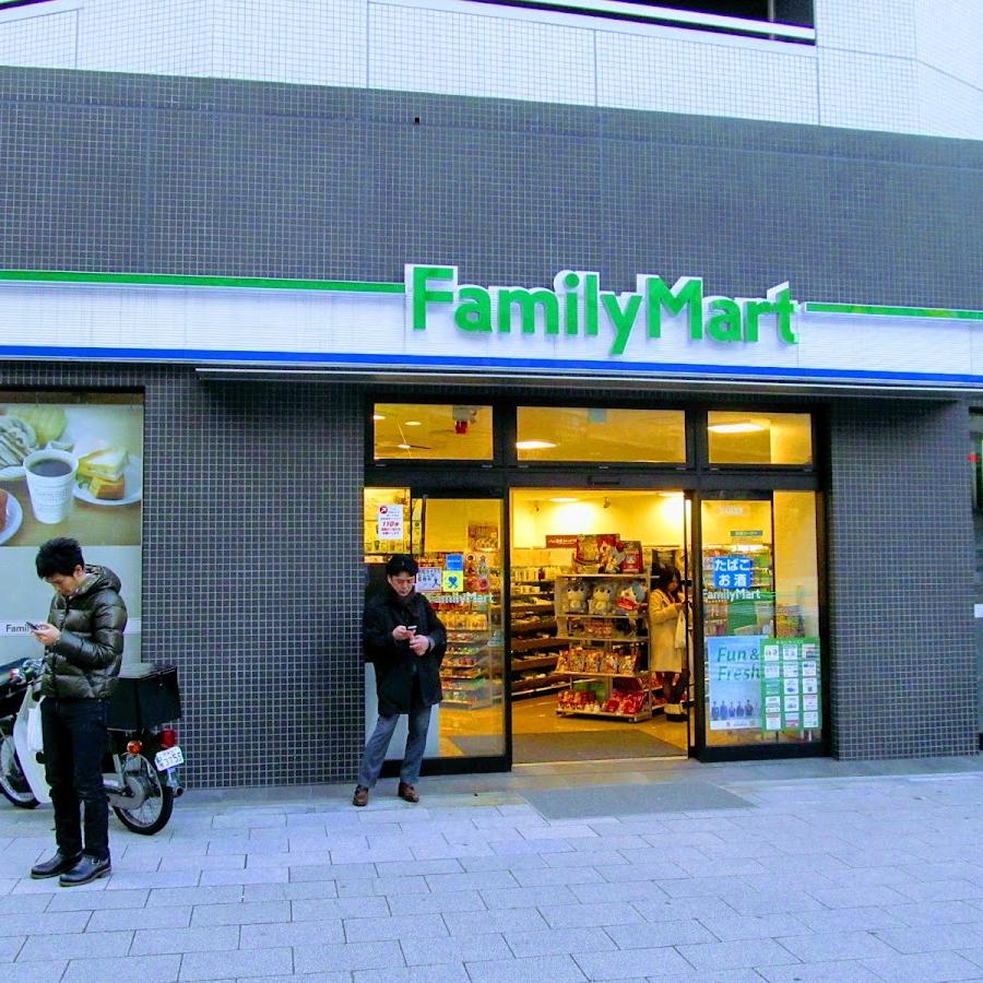 FamilyMart