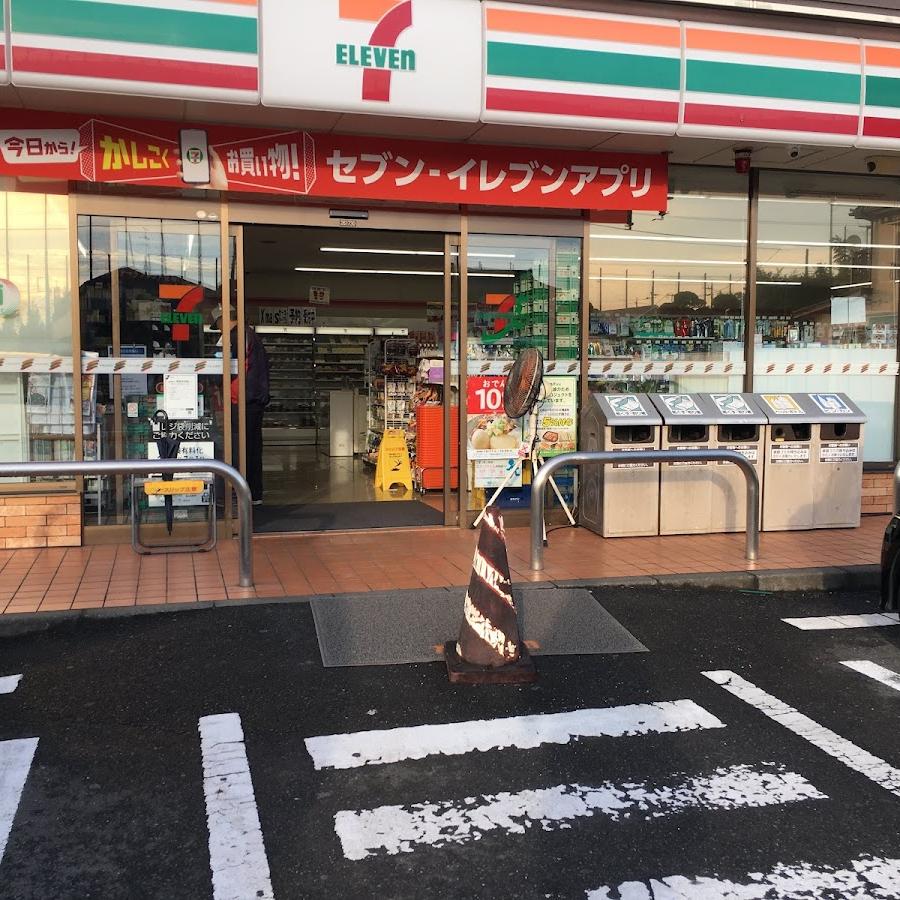 7-Eleven