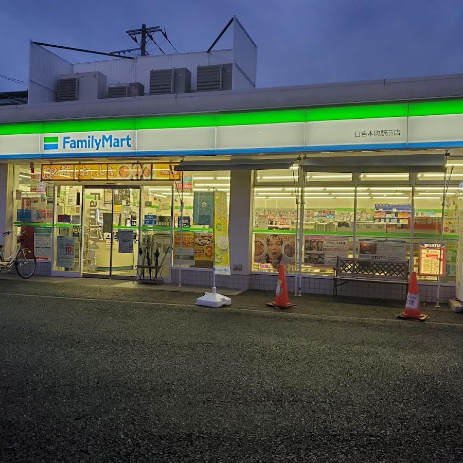 FamilyMart