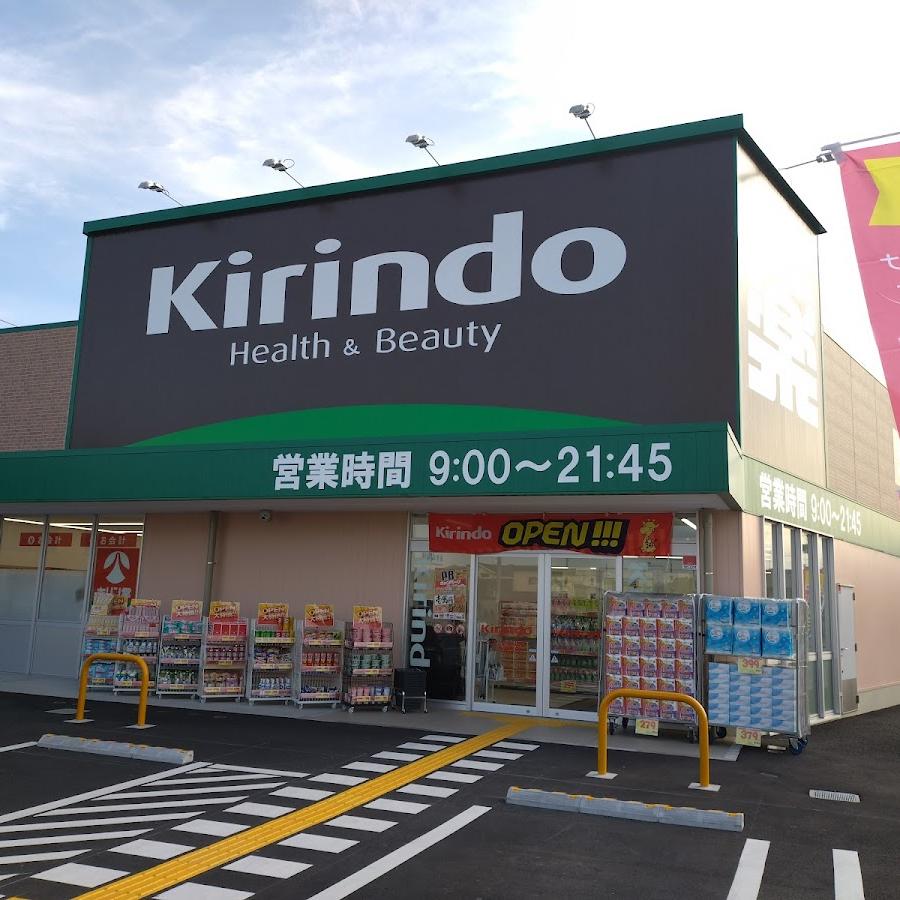 Kirindo