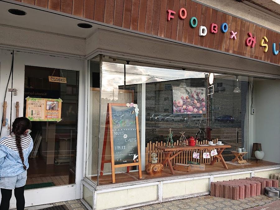 Food Box Mirai