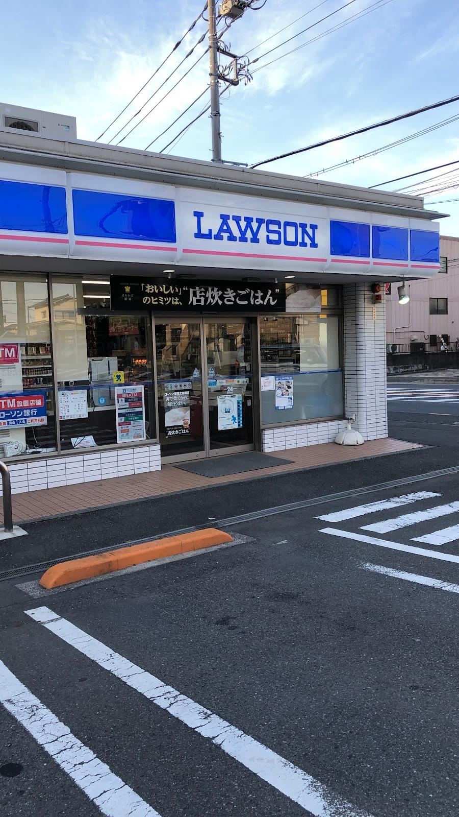 Lawson