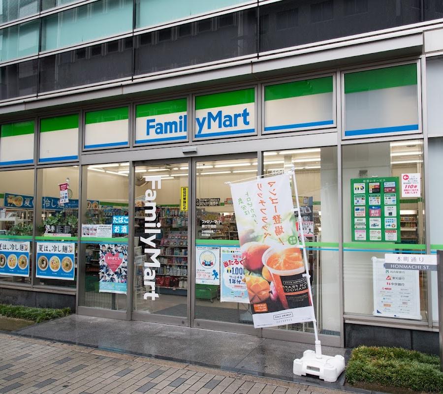 FamilyMart
