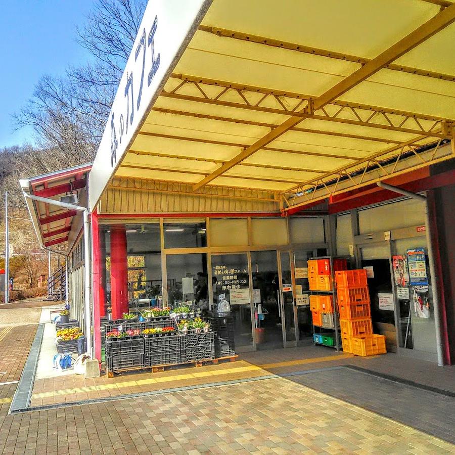 奈良五條自然と柿の里ファーム