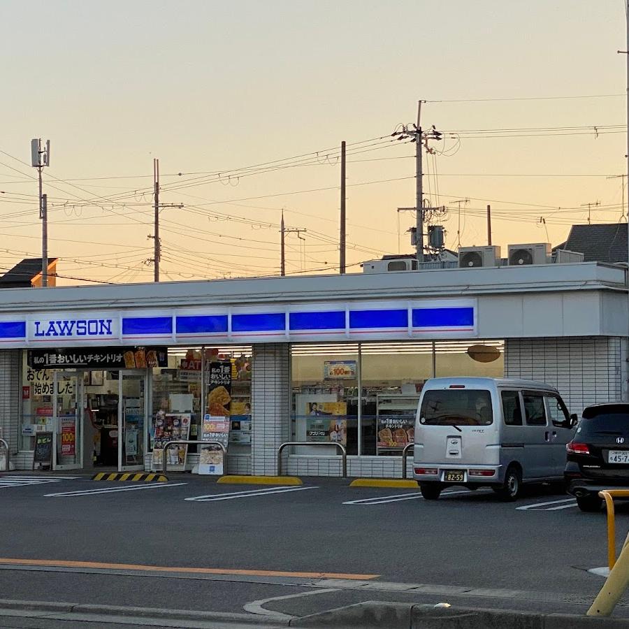 LAWSON