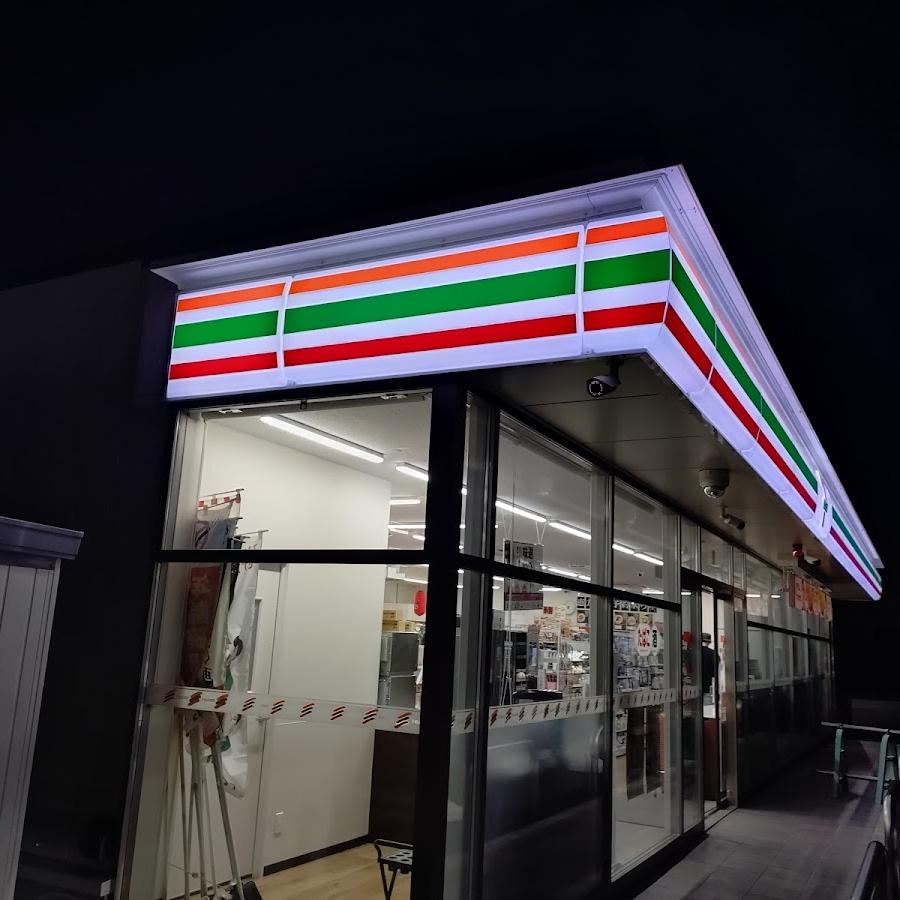 Seven-Eleven