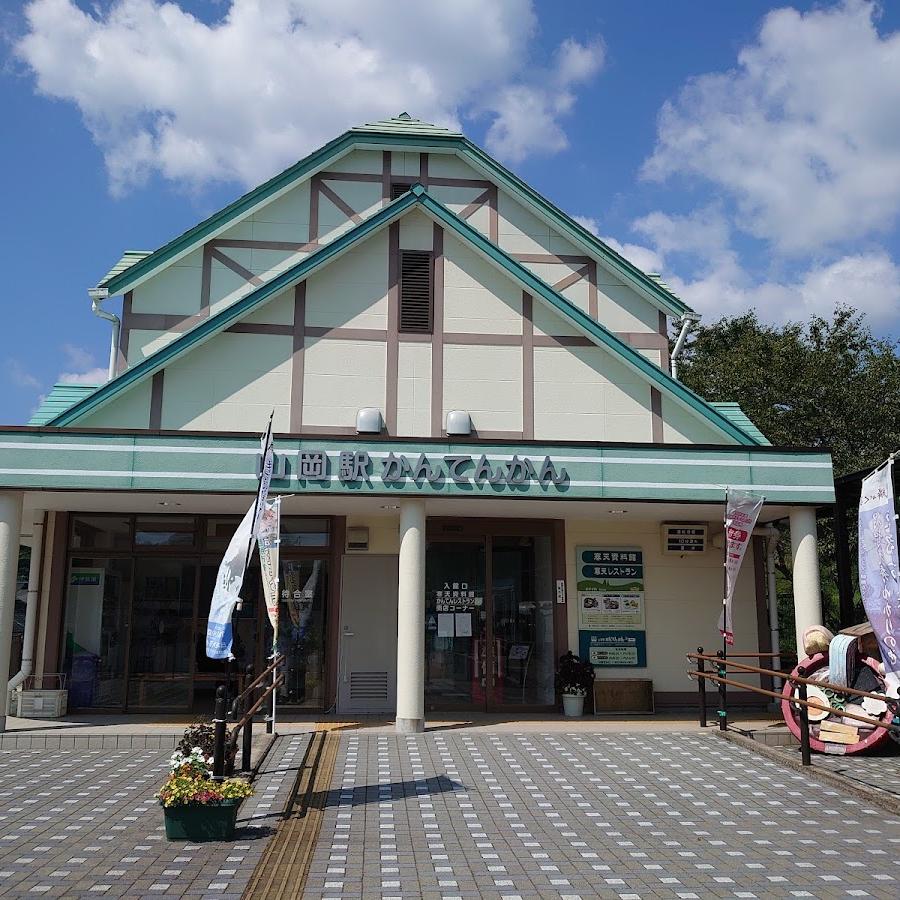 Yamaoka