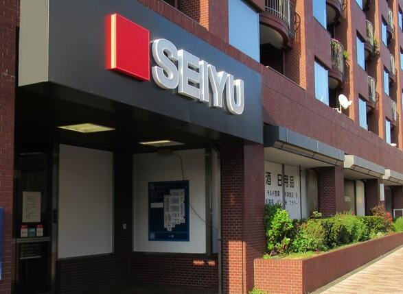 Seiyu
