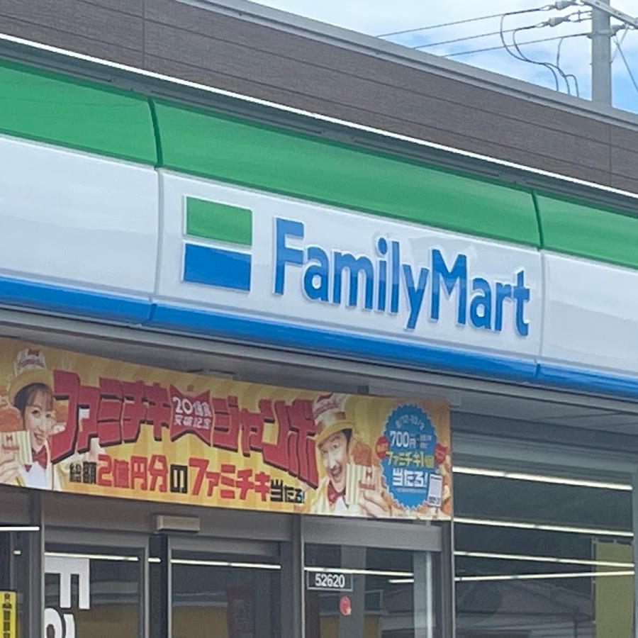 FamilyMart