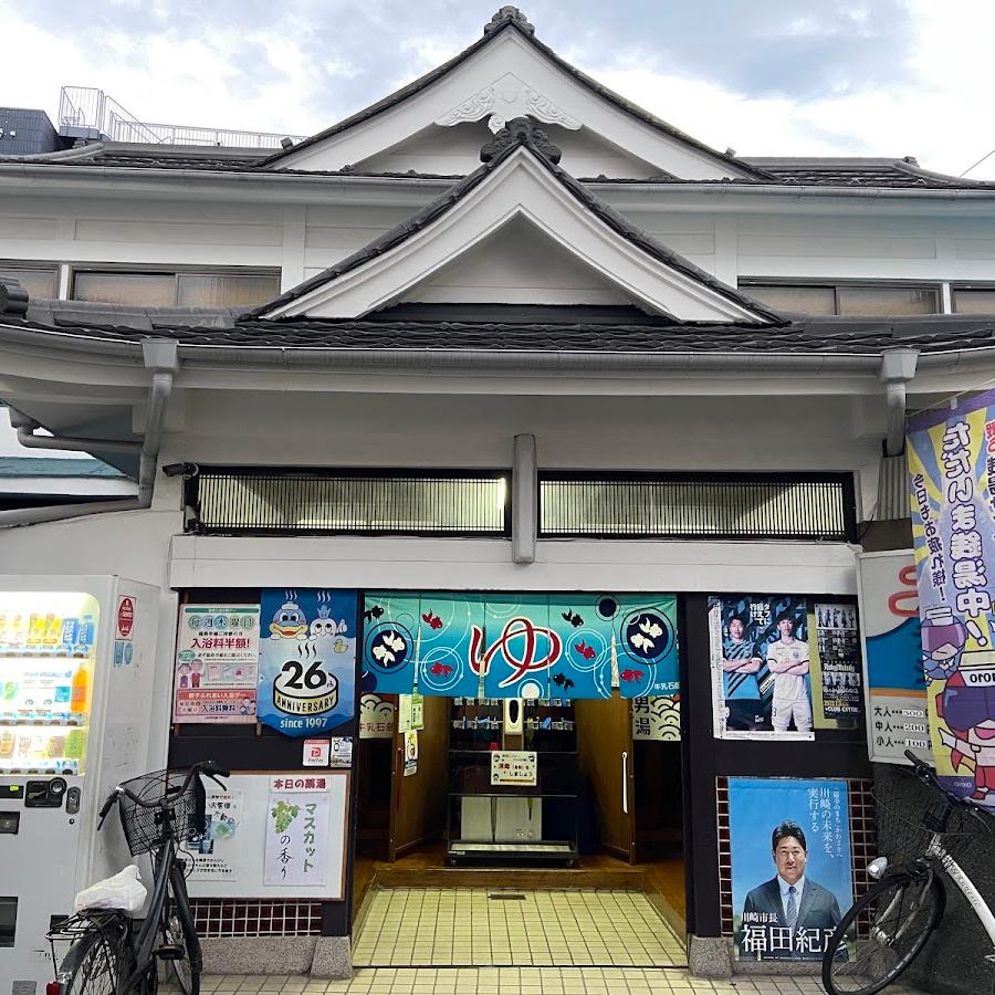 司湯(跡)