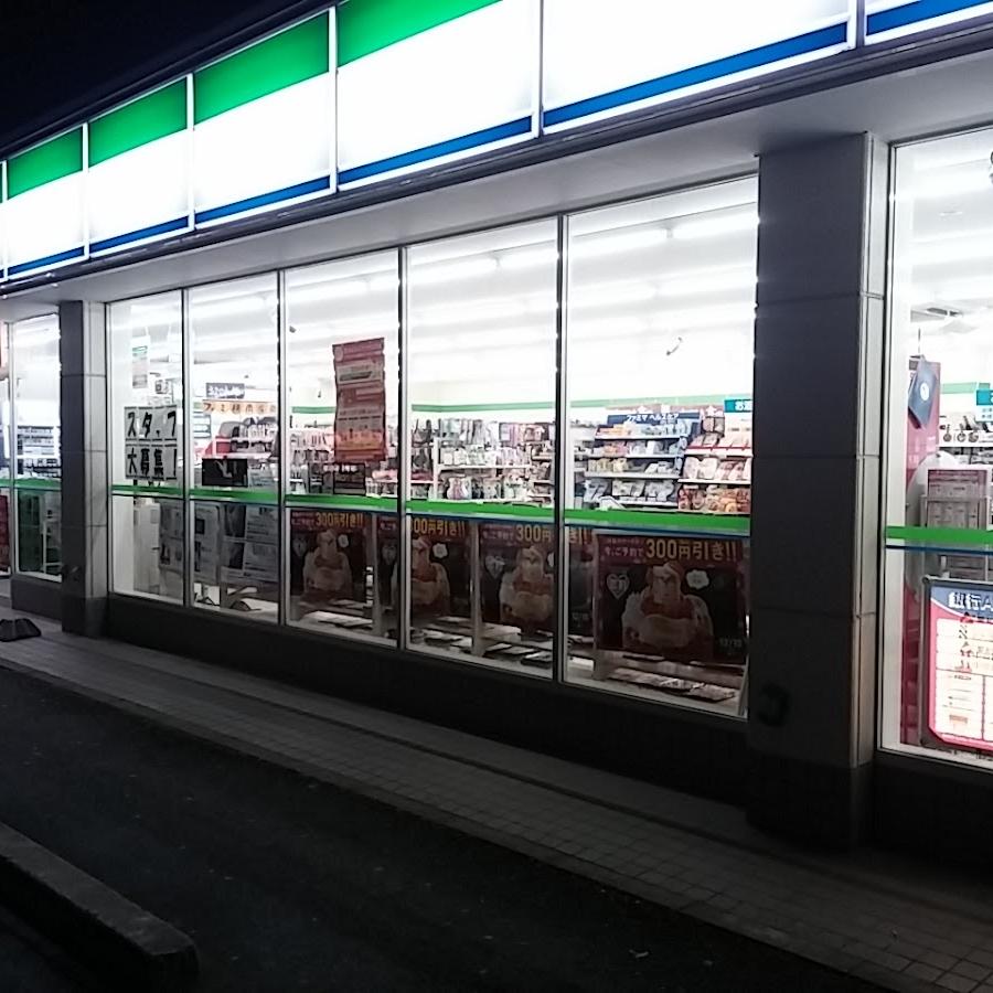 FamilyMart