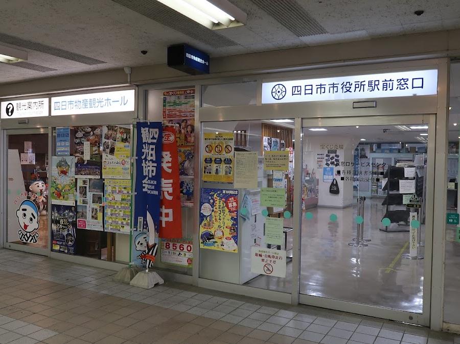 tourist info