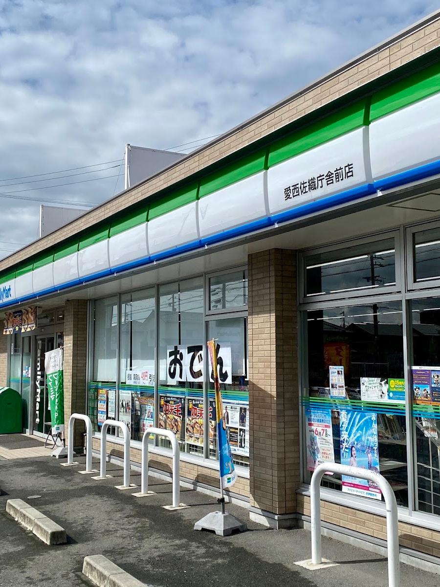 FamilyMart