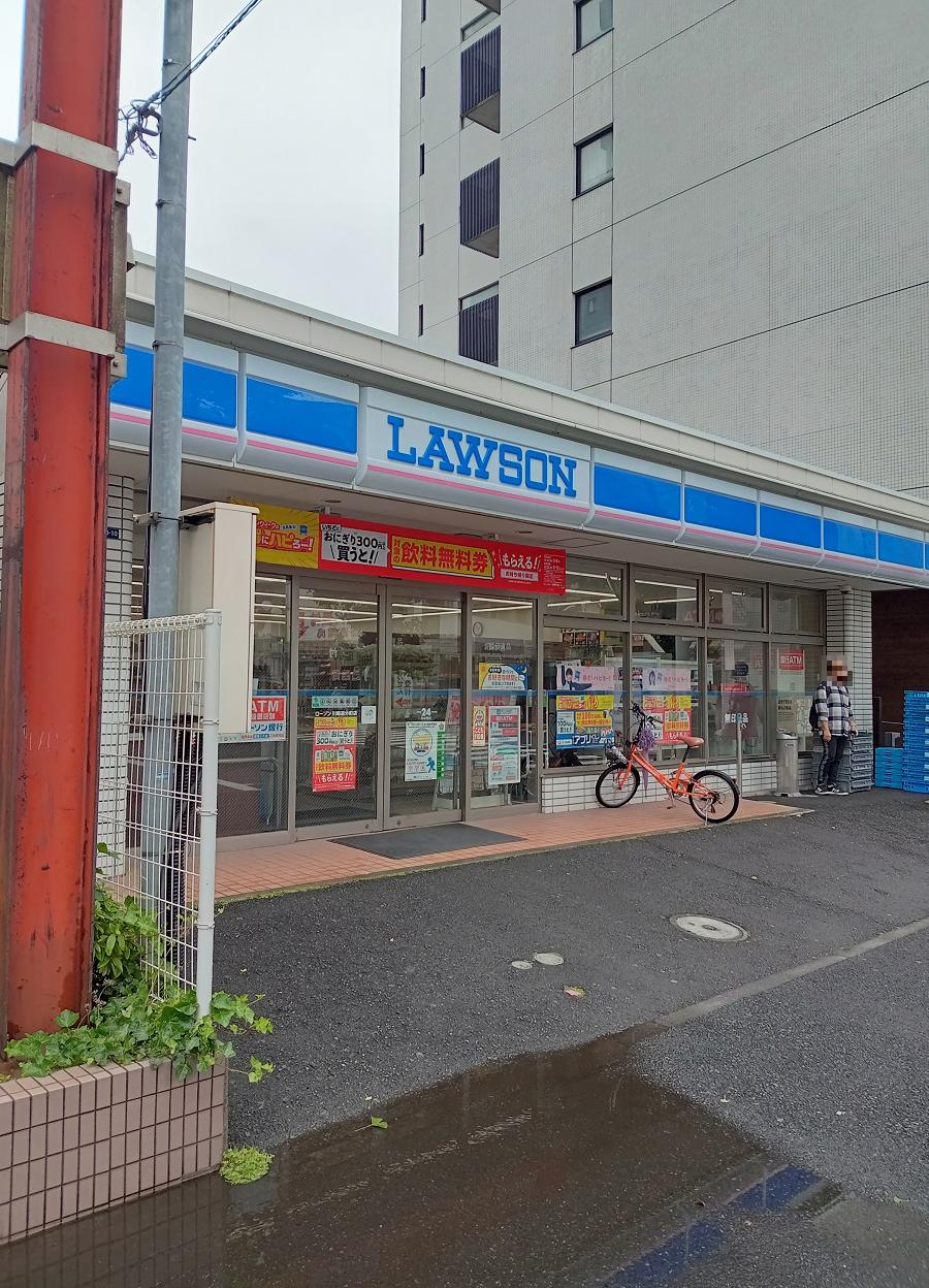 Lawson